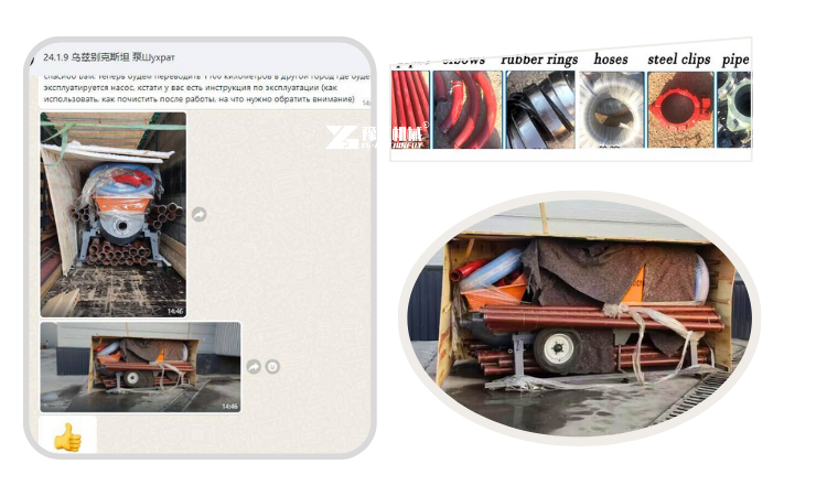 Concrete pump YG-30